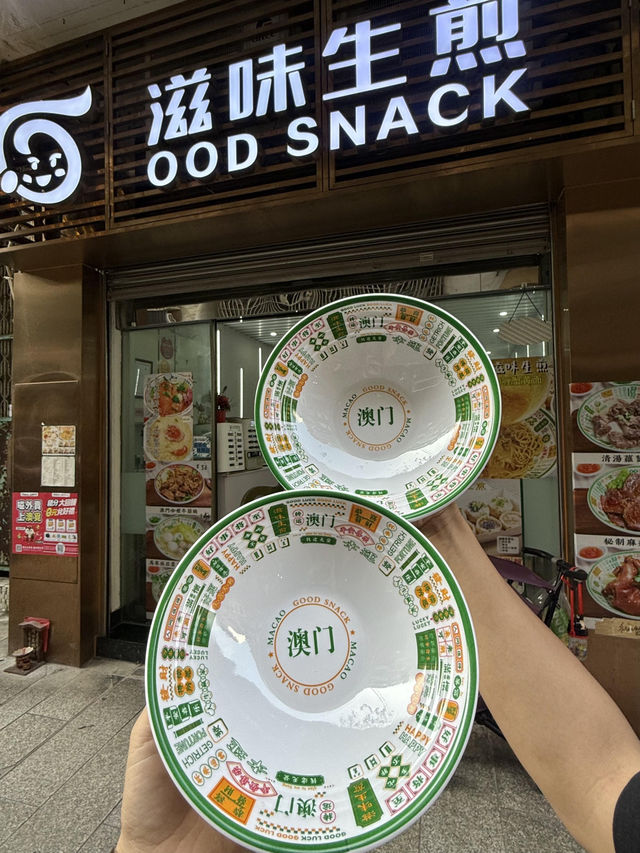 🇲🇴澳門大三巴必衝！一口爆汁生煎包+鮮甜水蟹粥太絕了！