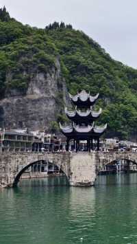 鎮遠古鎮