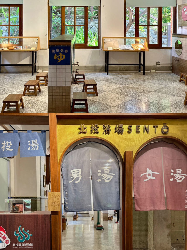 台北北投必訪！地熱谷、溫泉博物館與圖書館的文化漫遊之旅🚋