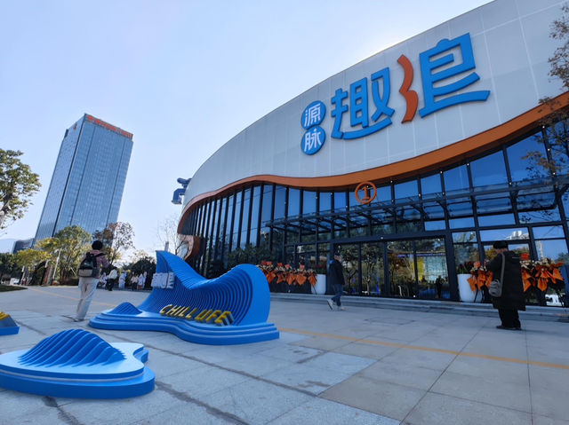 福州溫泉玩水新發現💦 光明港溫泉水樂源初體驗