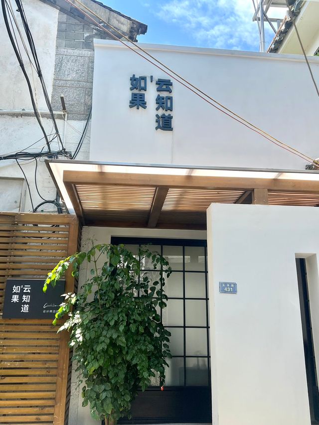 大理古城！！呢兩個地方真係可以閉眼衝！！