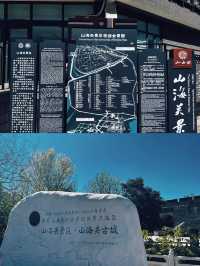 咁近，咁靚，週末去河北！
