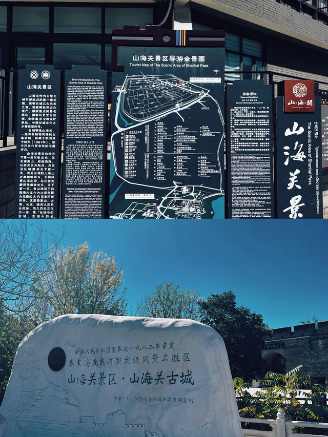 咁近，咁靚，週末去河北！