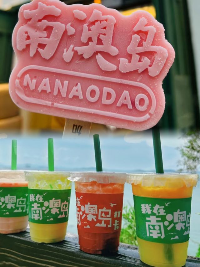 晴天嘅南澳島係絕美嘅度假勝地
