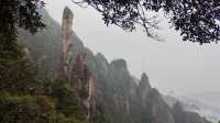 三清山