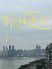雲渝貴