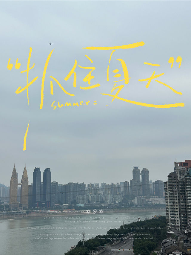 雲渝貴