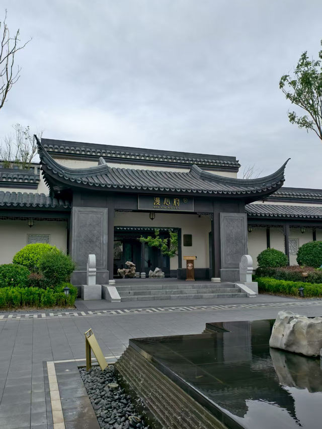 沙漠裡的江南水鄉