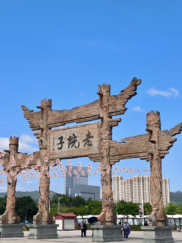 時光裡的閩南縮影——廈門老院子景區