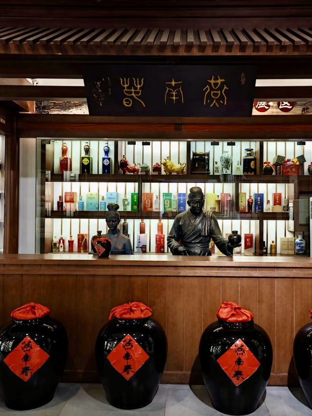 酒香入夢——燕南春酒文化博覽園