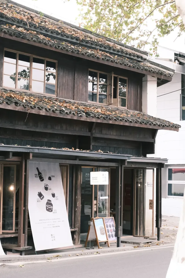 11月末的莫干山 我遇見了最治癒的深秋 11月末的莫干山 我遇見了最治癒的深秋