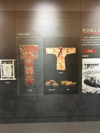 長沙/ 馬王堆漢墓三號墓｜Trip.com 長沙