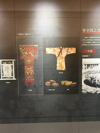 長沙/ 馬王堆漢墓三號墓｜Trip.com 長沙