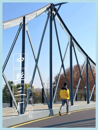 Haining Travel: The Renaissance of a Factory - The Rebirth of the Silk Mill