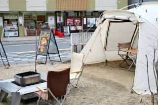 Arashiyama · Snow Peak Lifestyle Aesthetics