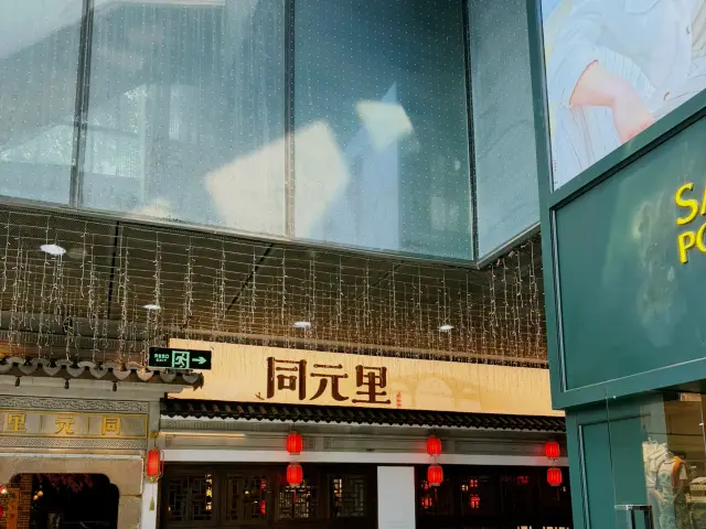 Hangzhou Highlights: Tours, Attractions & Shopping
