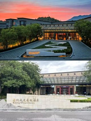 The hotel at the foot of the Great Wall by the water in Gubei Water Town is amazing
