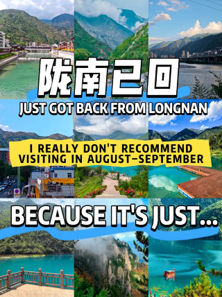 Back from Longnan, I really don’t recommend visiting in August or September because it’s just too…