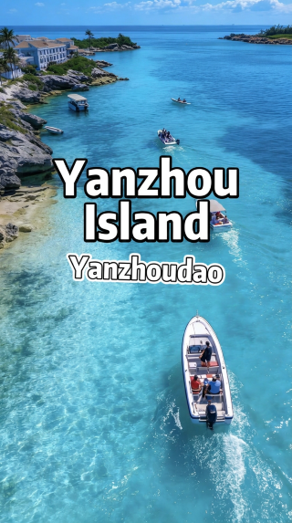 No need to go abroad or get a visa! Guangdong hides an unspoiled island