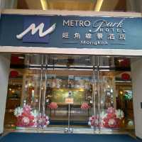 再一次旺角維景酒店