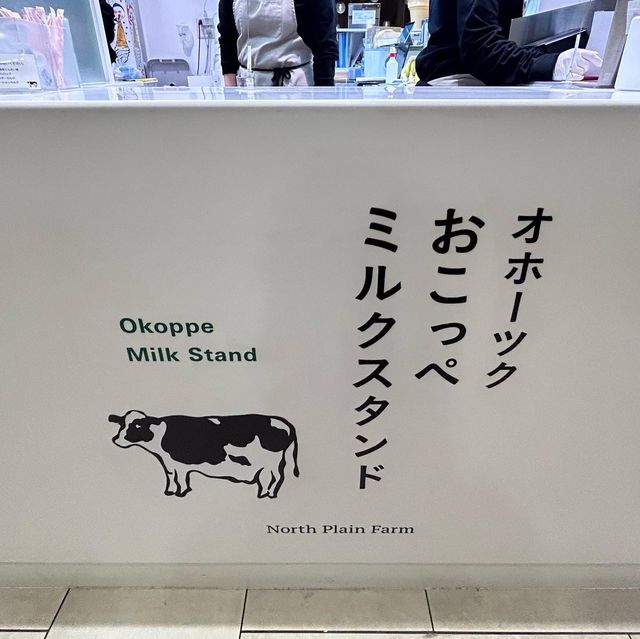 【押上】ソラマチのミルクスタンド