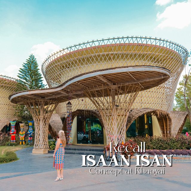 Recall Isaan Isan รีสอร์ทเขาใหญ่ที่ความอีส้านอีสาน