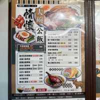 大圍高質燒味飯