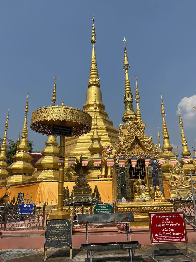 วัดพระบรมธาตุบ้านตาก