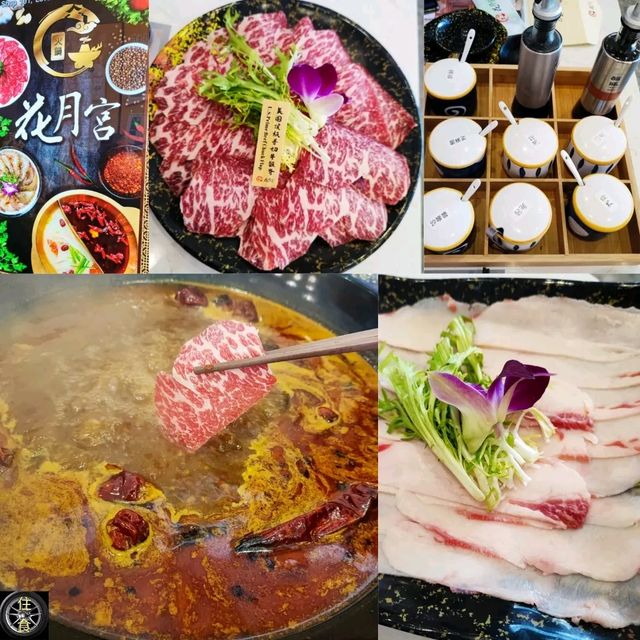 屯門高級打邊爐餐廳！