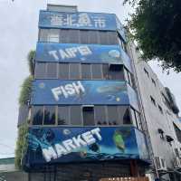 รีวิว - ตลาดปลาไทเป Taipei Fish Market 🐠