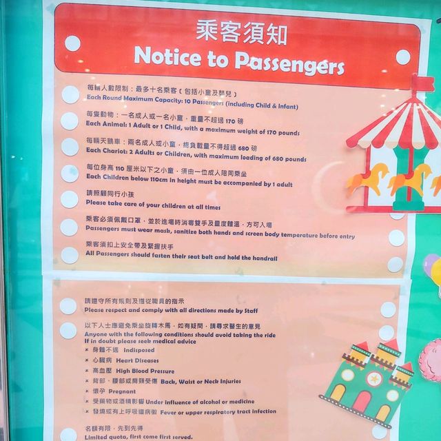 馬鞍山廣場入面竟然有個免費旋轉木馬