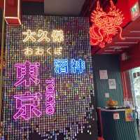 【東京・大久保】ネオン系ガチ中華！