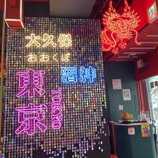 【東京・大久保】ネオン系ガチ中華！
