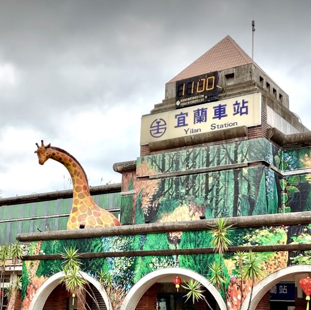 宜蘭幾米廣場-走進幾米繪本的經典場景