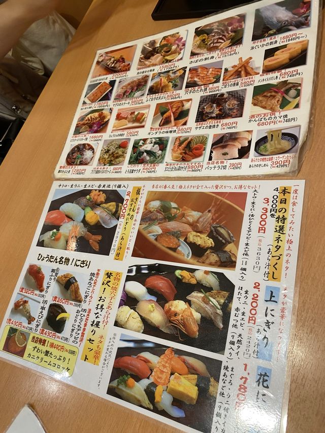 【福岡/天神】福岡で大人気のコスパ良しのお寿司屋さん🍣 