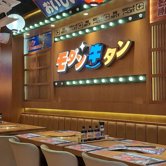 燒肉牛舌嘆一番 燒肉牛舌嘆一番