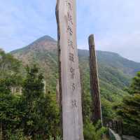 大嶼山昂坪(心經簡林)
