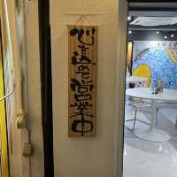 【大阪・道頓堀】8/26オープン！3日で爆誕したラーメン店「道・頓堀太郎」
