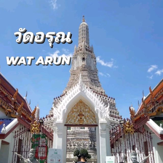 วัดอรุน(WAT ARUN) ที่ดลใจ