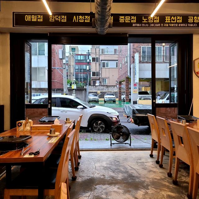 제주 연동 맛집)노형그때그집 - 제주공항 근처 제주흑돼지오겹살 맛집, 제주고깃집