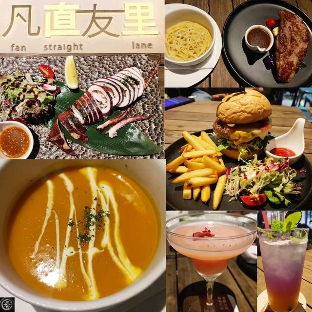 元朗chill高質酒吧餐廳！
