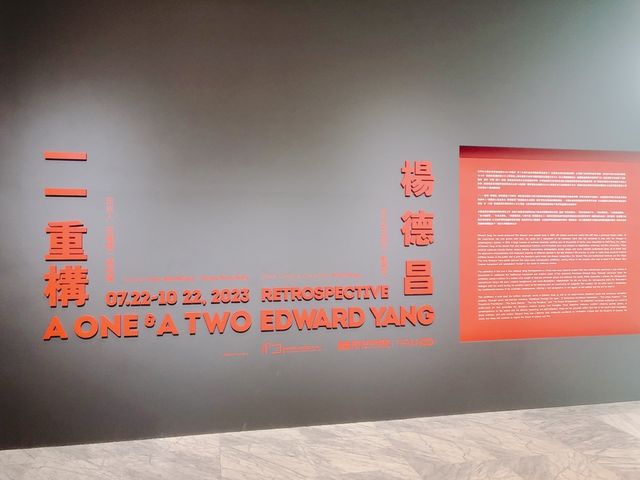 台北｜📽️🎥🎞️「一一重構：楊德昌」回顧展 📍臺北市立美術館 