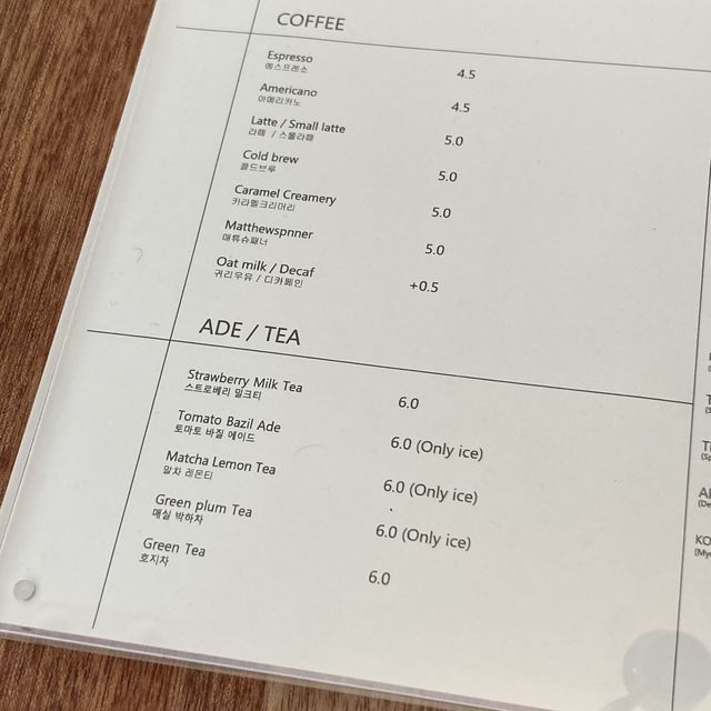 전주 중화산동 분위기 맛집인 카페 매튜커피