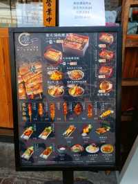 旺角｜鰻魚專門店開了啦