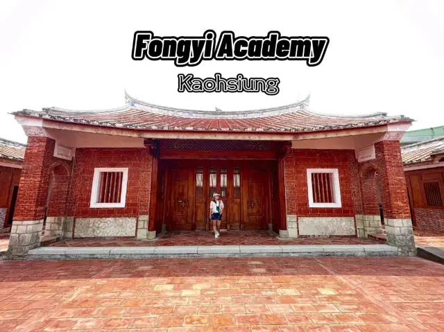 Fongyi Academy  ณ เมืองเกาสง