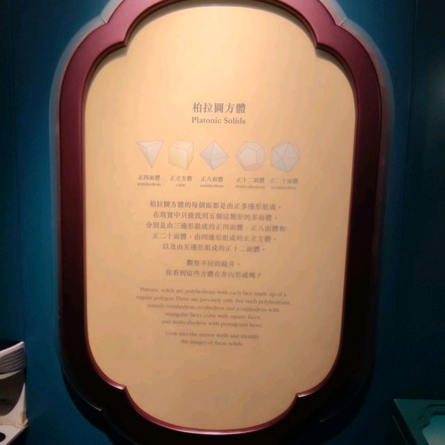 ✨像哈利波特魔法🧙的鏡子世界✨