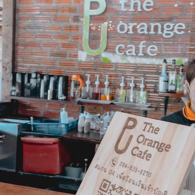 แล้วแต่ปุ๊ คาเฟ่สวนส้ม สตูล