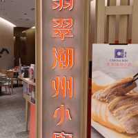 米其林一星餐廳，翡翠拉麵小籠包！