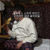 🐪몽골여행에 있으면“더” 좋은 준비물🐫