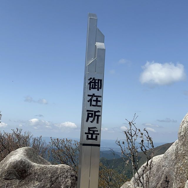 絶景山頂まで楽々ロープウェイ